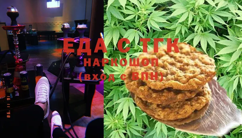 Canna-Cookies конопля  Балахна 