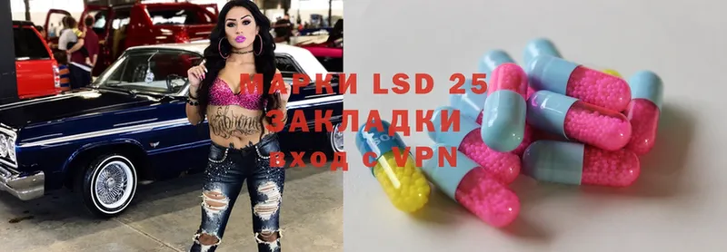 Лсд 25 экстази ecstasy  Балахна 